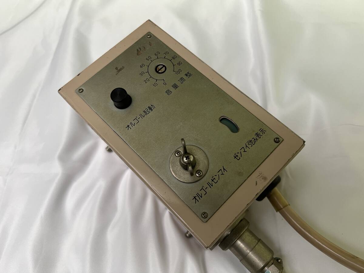 鉄道唱歌 オルゴール増幅器 八幡電気産業 青森運転所 鉄道唱歌