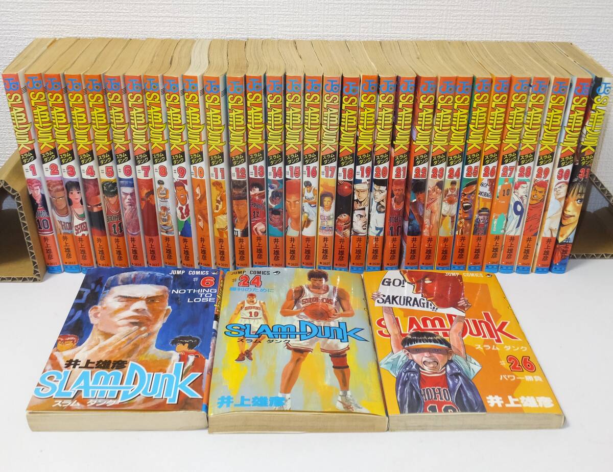 スラムダンク全巻　美中古 楽天市場】【漫画全巻セット】【中古】スラムダンク［完全版