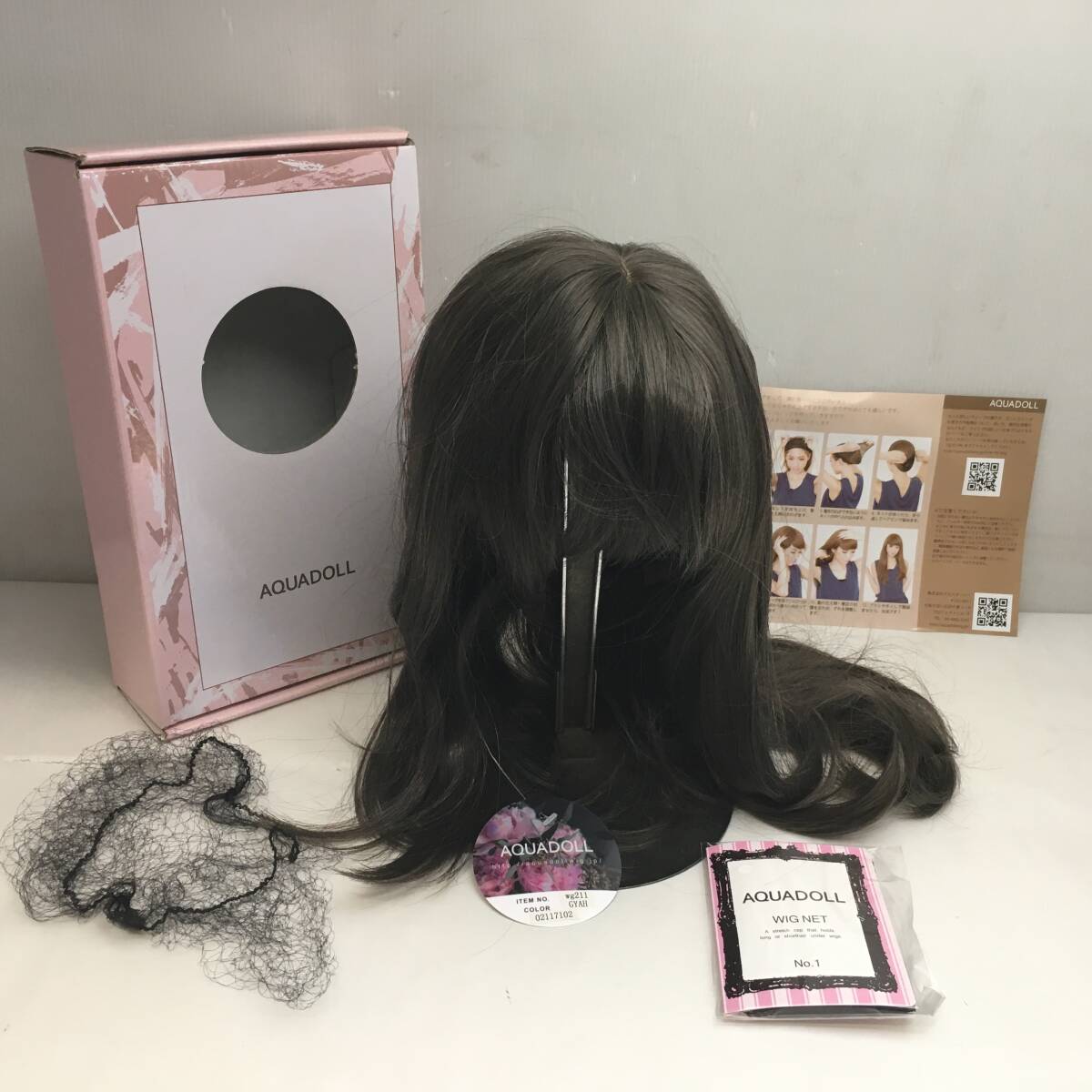 ウィッグ (アクアドール) (ネット付き)（未使用に近い】□フル