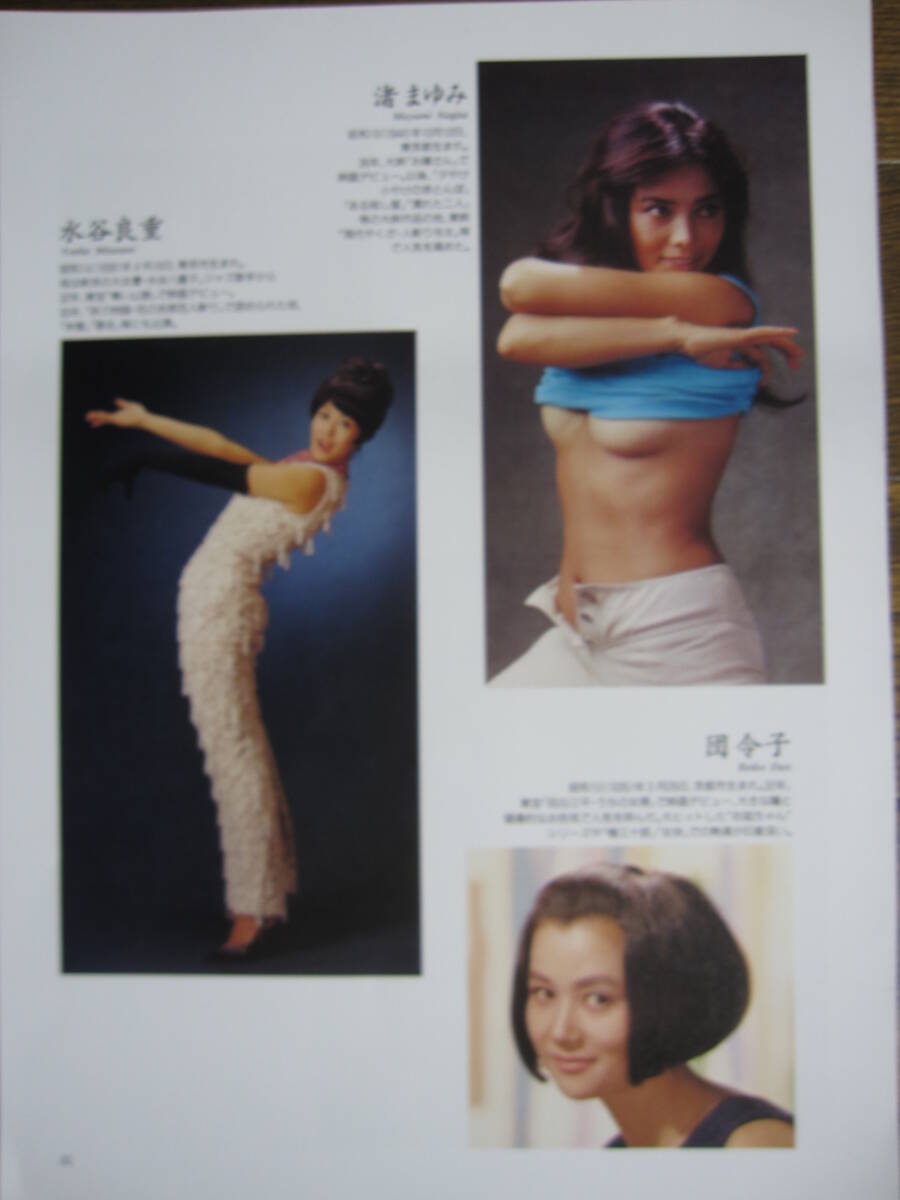 高田美和 ヌード 傷や汚れあり】56「高田美和 ヌード 切り抜き 3枚」の落札情報詳細 - Yahoo!オークション落札価格検索 オークフリー