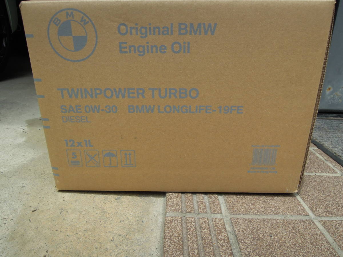 BMW純正ディーゼルエンジンオイル 5本セット（北名古屋市 BMW 5