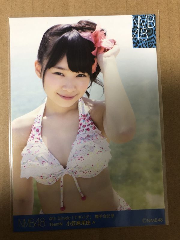 目立った傷や汚れなし】NMB48 小笠原茉由 ナギイチ 握手会記念 会場 A