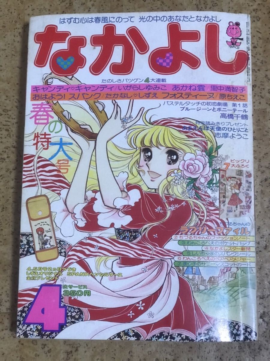 k*i様 溶けあっ キャンディキャンディ✨ アニーちゃん✨