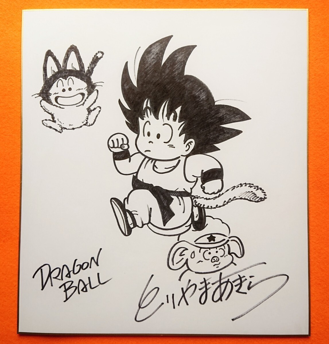 ドラゴンボール あらすじ Bgm ドラゴンボール,鳥山明の世界展