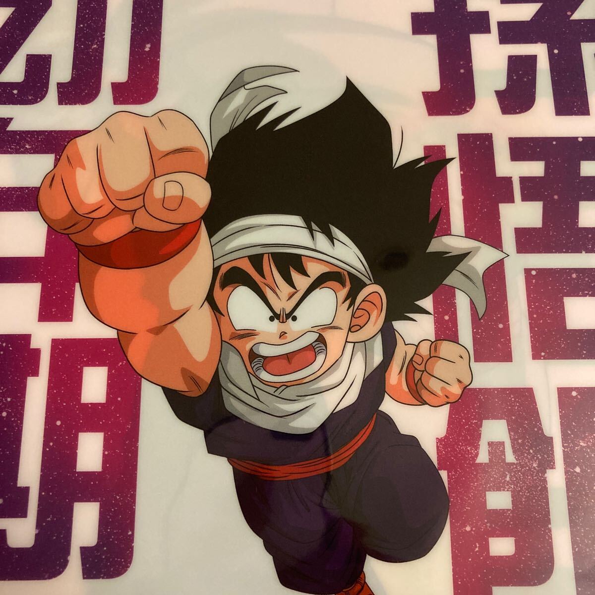 ドラゴンボールドラゴンボール一番くじセットブロリー　孫悟空　クリアファイルタオル ドラゴンボール 一番くじ K賞 クリアファイル SSブロリーSSGSS
