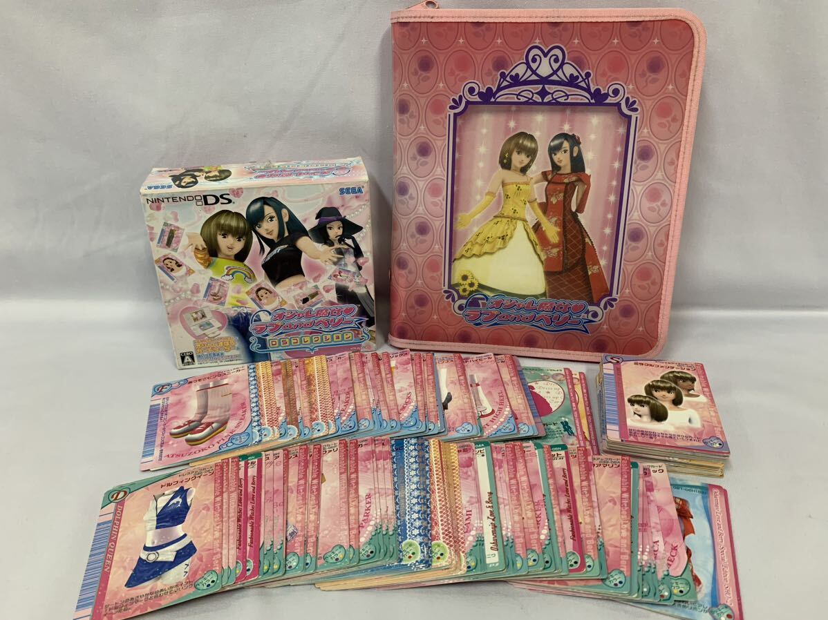 オシャレ魔女 ラブ and ベリー DSコレクション カードリーダー