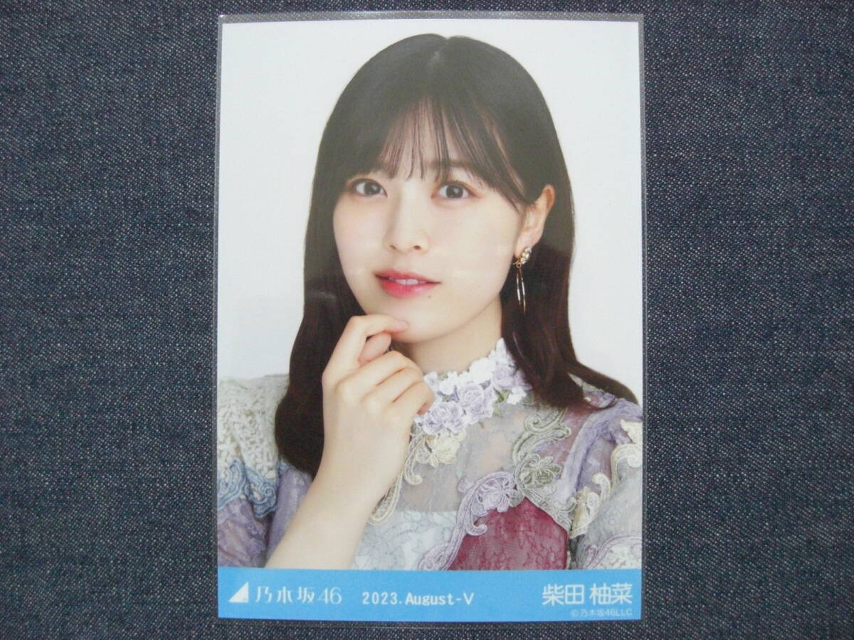 白石麻衣 乃木坂46 直筆サイン入り ネームプレート 白石麻衣 乃木坂46 直筆サイン入り ネームプレート 【期間限定】乃木坂