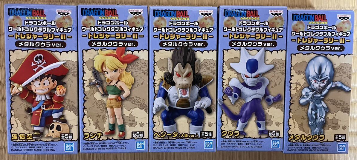 ドラゴンボール ワーコレ トレジャーラリー Amazon.co.jp: ドラゴンボールワールド コレクションフィギュア