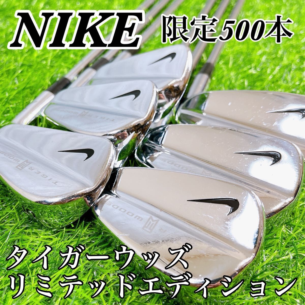 NIKE - 【希少】ナイキ Vr FORGED TW 8本 S タイガーウッズ マッスル 希少】ナイキ Vr FORGED TW 8本 S タイガーウッズ マッスル
