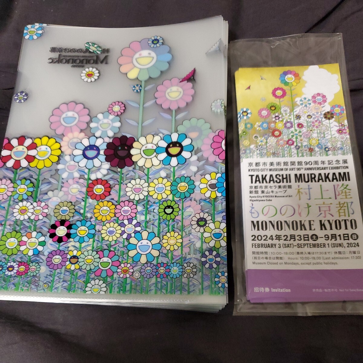 ふるさと納税返礼品 第1弾 108フラワーズ 未開封未サーチパック 5