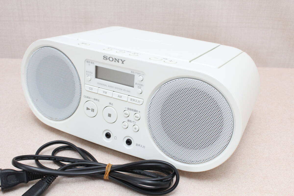 【やや傷や汚れあり】☆★ks SONY ソニー CD/CDR/RW PLAYBACK MP3 ラジオ ZSS40 ホワイトの落札情報詳細