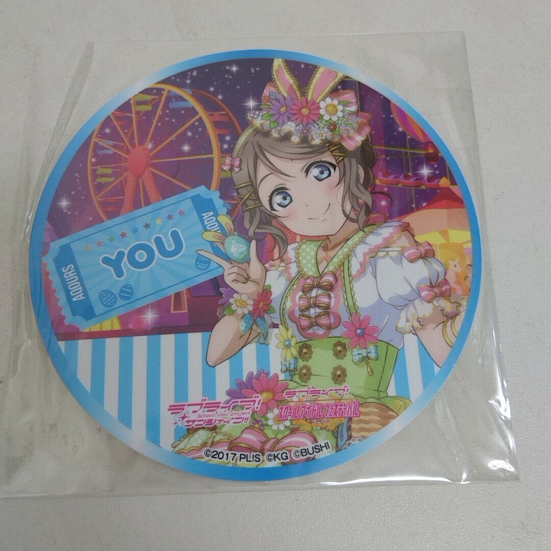 ラブ ライブ サンシャイン 曜】ラブライブサンシャイン Aqours 渡辺曜