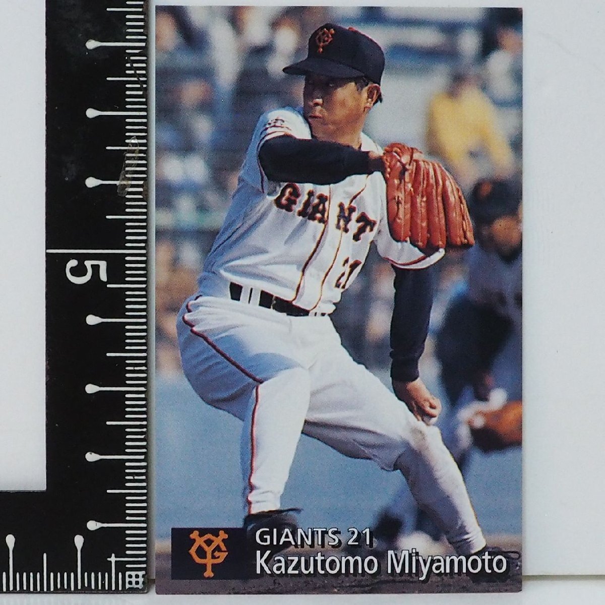 中古】◇カルビー野球カード 1997年 巨人 ハイナンバー No.225 杉山