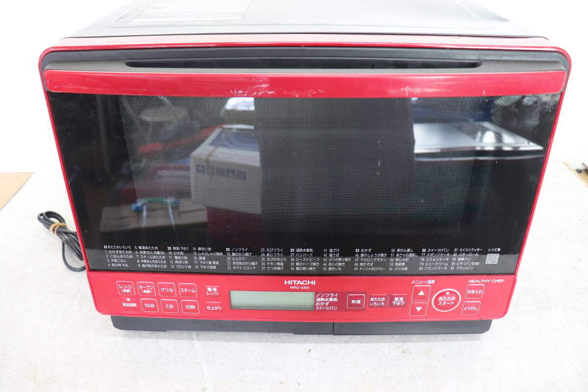 2019年製】日立過熱蒸気オーブンレンジ MRO-S8Y レッド ヘルシーシェフ