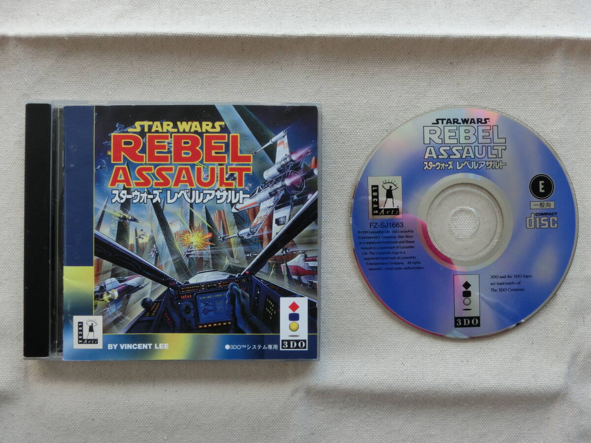 新品未開封 スターウォーズ レベルアサルト 3DO 新品未開封 スター