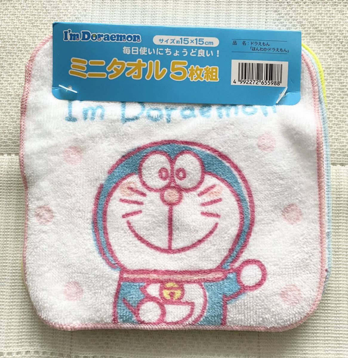 ドラえもん かぶってタオルの巻 ドラえもん かぶってタオルの巻 - メルカリ