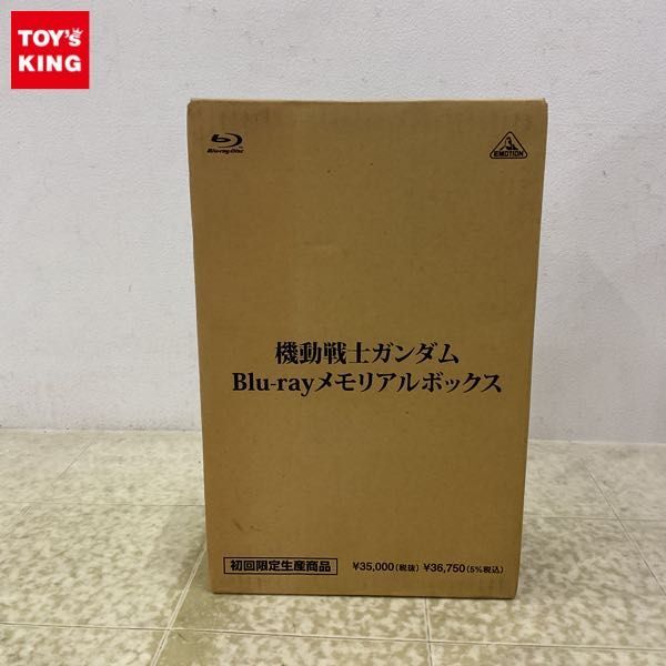 1円〜 未開封 機動戦士ガンダム Blu-ray メモリアルボックス