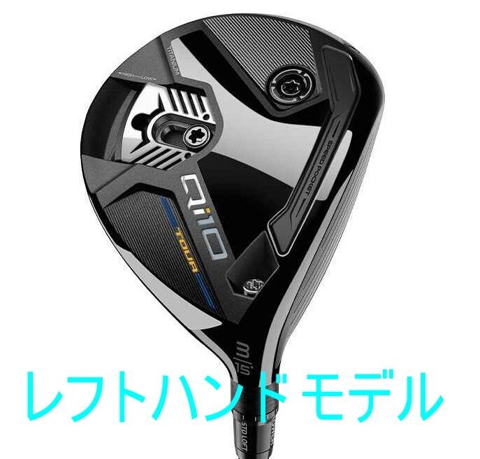 Tête De Driver TaylorMade Qi10 10.5° - Neuve Avec Vis - Homme - Droitier
