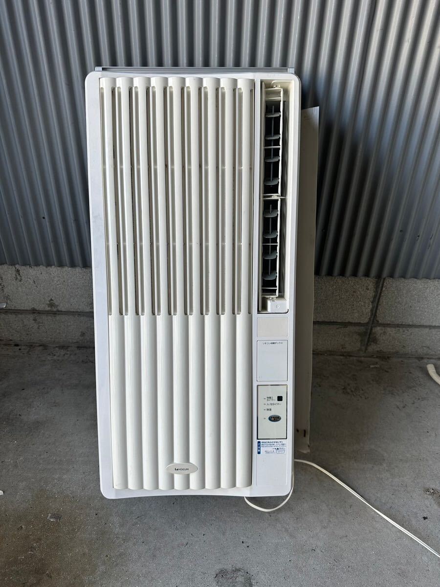 KOIZUMI コイズミ KAW-1952 2015年製 窓用ルームエアコン エアコン 窓 