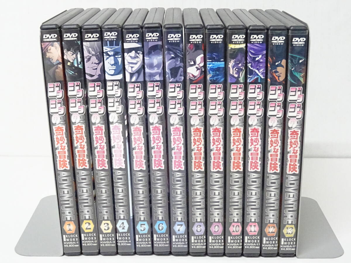 ジョジョの奇妙な冒険dvd全巻 廃盤 ジョジョの奇妙な冒険 第3部