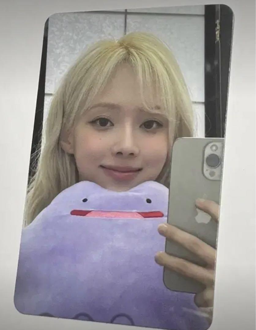 aespa カリナ ミューバン 公開放送 限定 サノク トレカ 【公式通販】