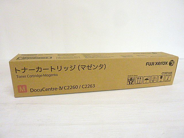 未使用未開封 富士ゼロックス トナー黒 CT202630 2本セット 富士