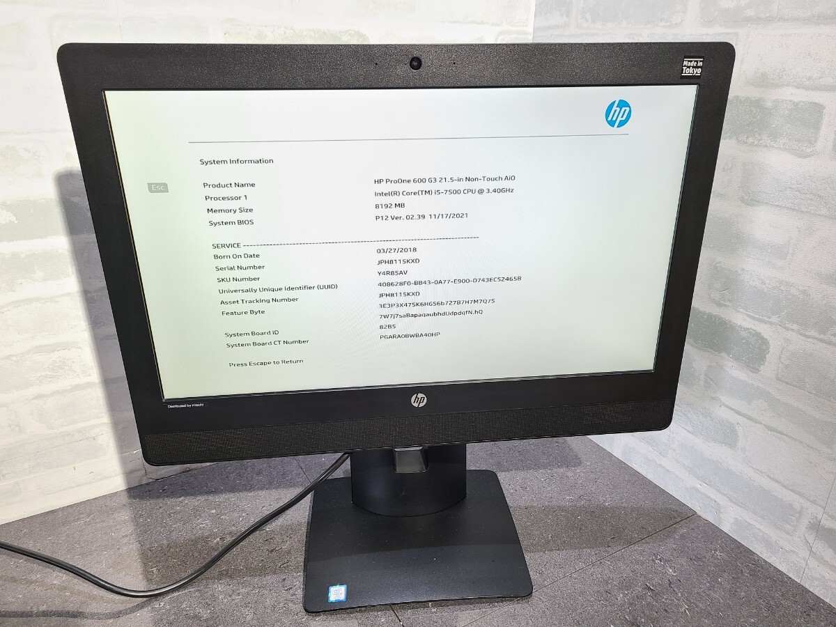 一体型デスクトップPC HP-All-in-One-22-c0xx