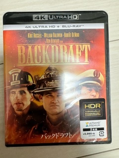 【未使用】新品未開封 国内版Blu-ray バックドラフト 4K Ultra HD+ブルーレイ [Blu-ray]の落札情報詳細 - ヤフオク ...