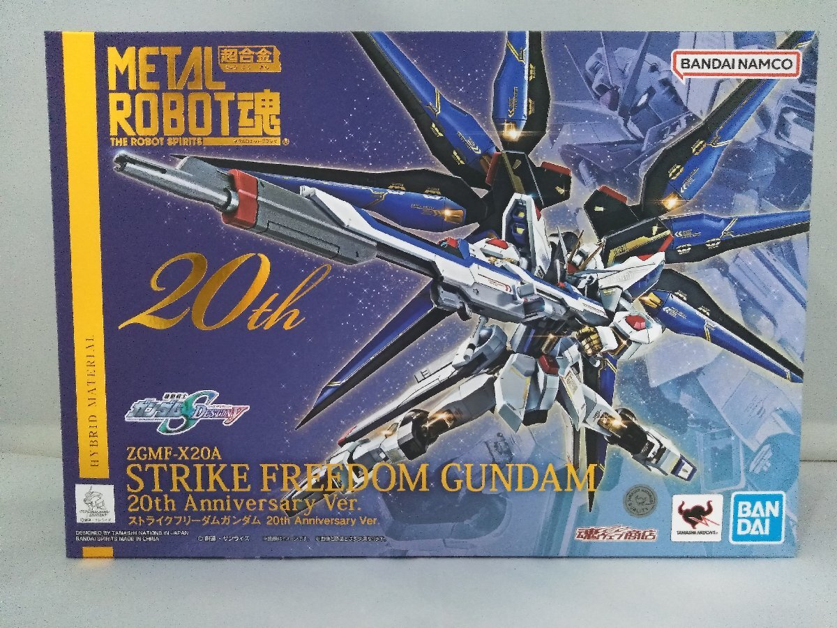 アーセナルベース　引退セット 機動戦士ガンダム アーセナルベース引退セット