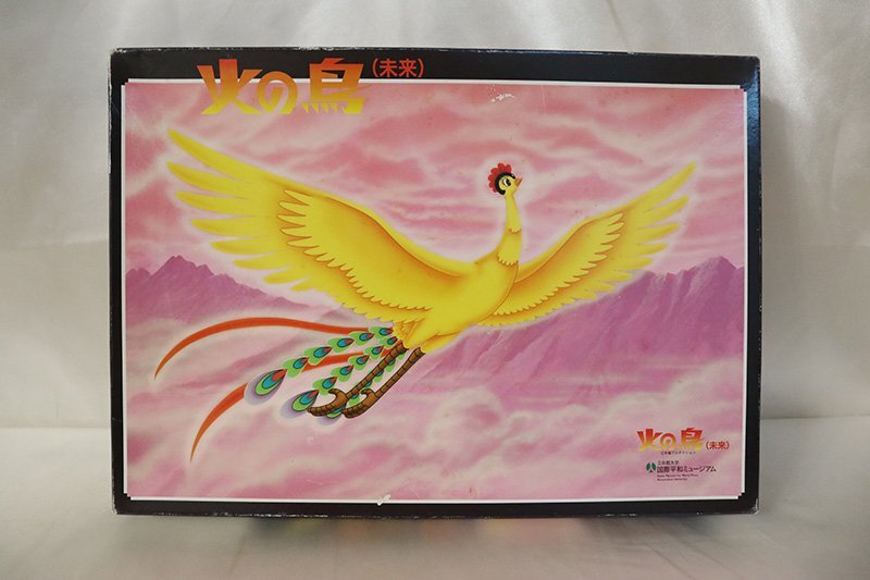 未開封品】尾崎豊 ストリングス ジグソーパズル 1000ピース 未開封品 