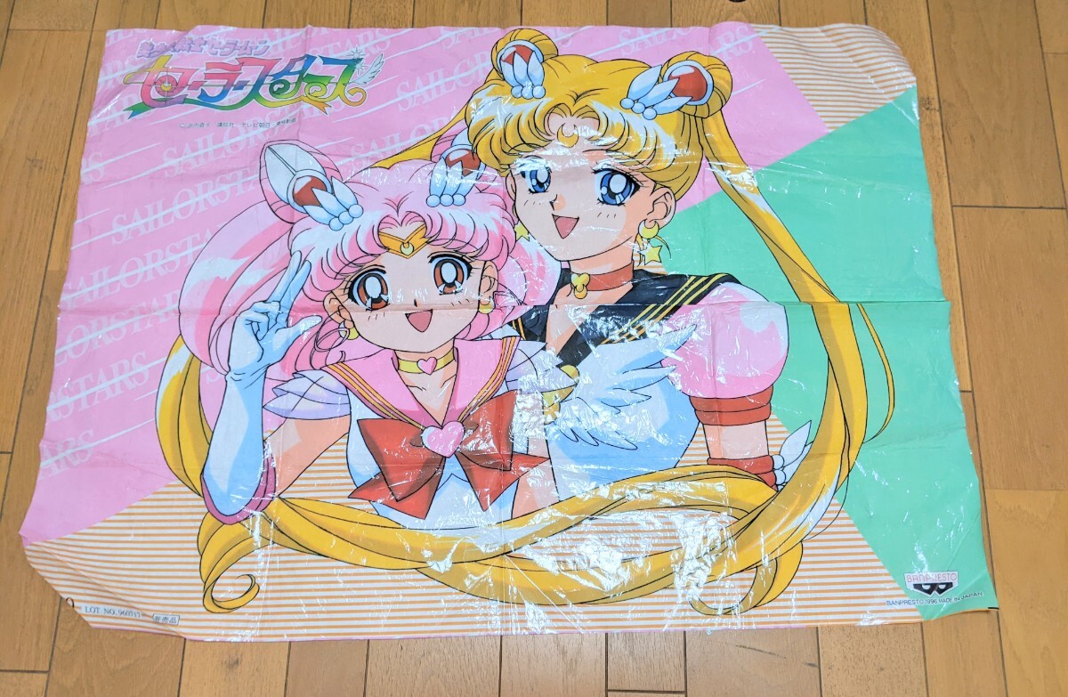 ◇セーラームーン 『セーラーちびムーン＆セーラーサターン』 セーラー 
