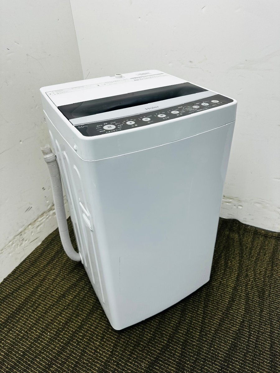 Haier 電気冷凍庫 ストッカー JF-NC429F 429L 2016年製