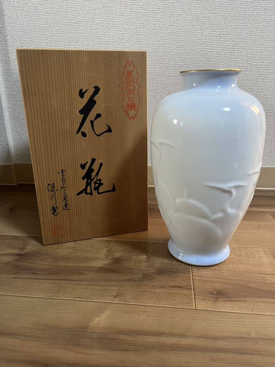 深川製磁　松に 双鯉　花瓶 2025年最新】深川製磁 花瓶 鯉の人気アイテム - メルカリ