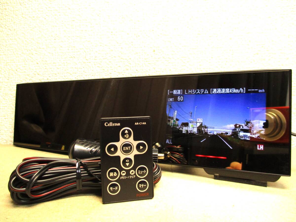 CELLSTAR AR-393GM やや傷や汚れあり】2024/6月版データ ミラー型
