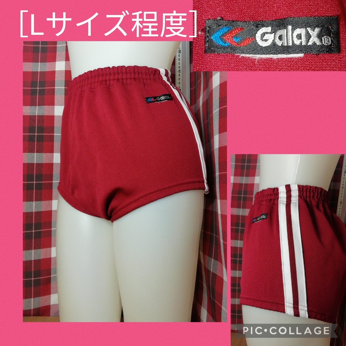 キャッツアイ ブルマ日本製バレーボールサイズm