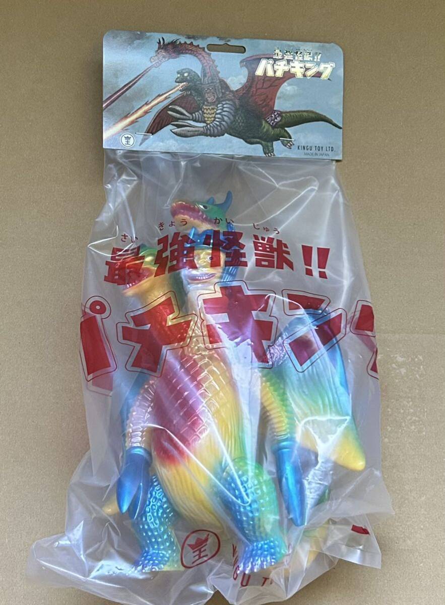 定番人気，2025 KINGU TOY LTD 最強怪獣 パチキング 2期 イエロー