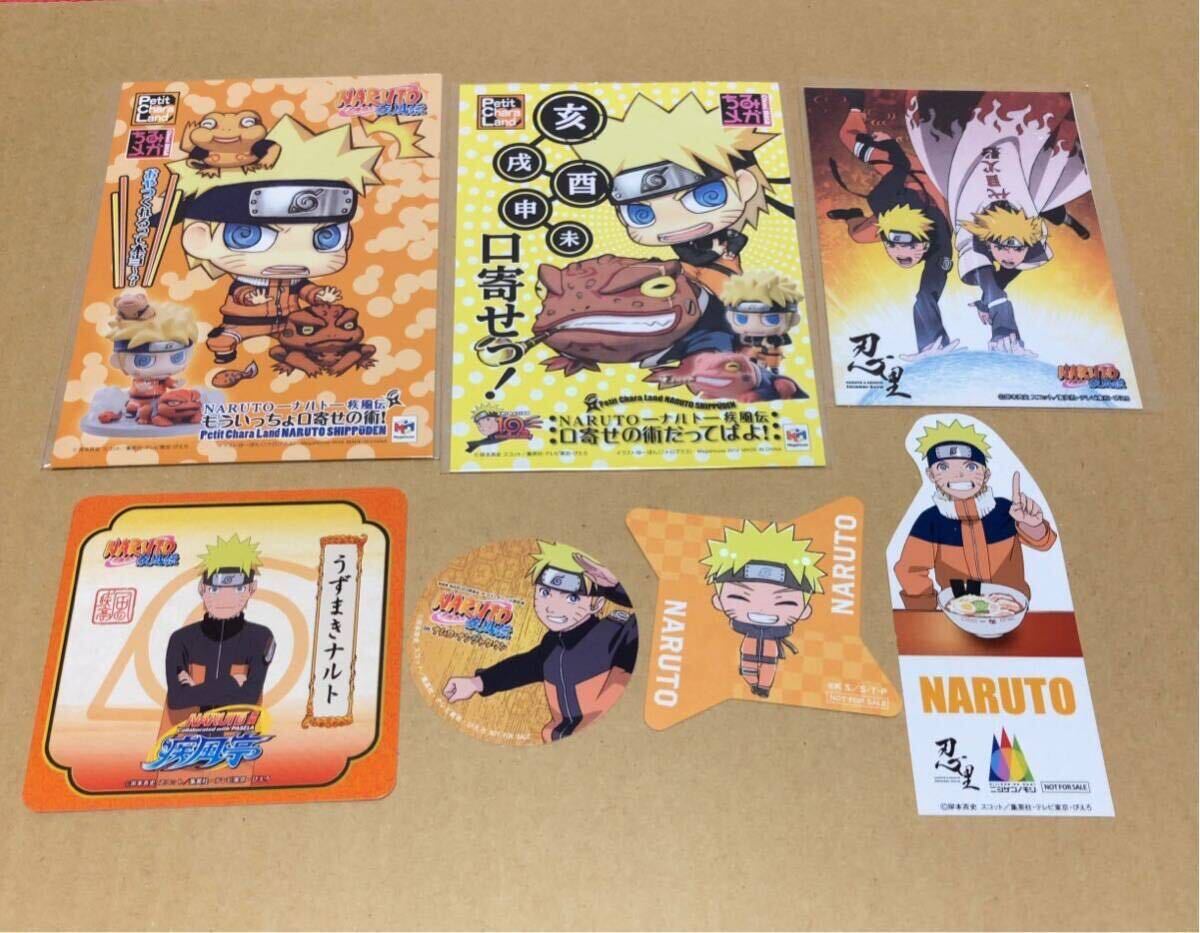 ナルト ブロマイド バラ可能 ナルト ブロマイド バラ可能一 番 安い 通販