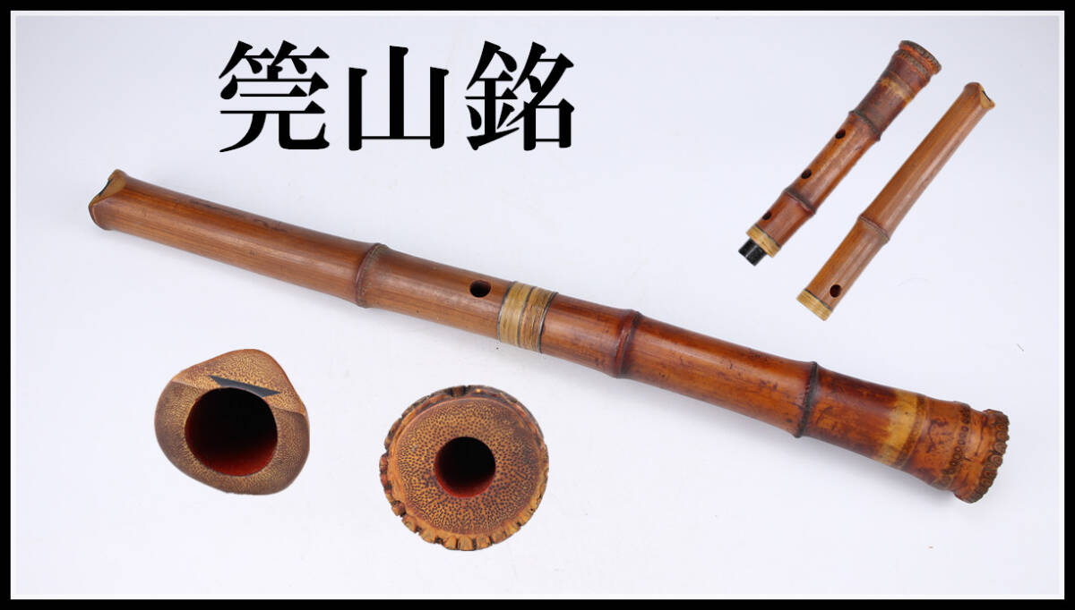 大宝銘1尺7寸菅 大宝銘1尺7寸菅