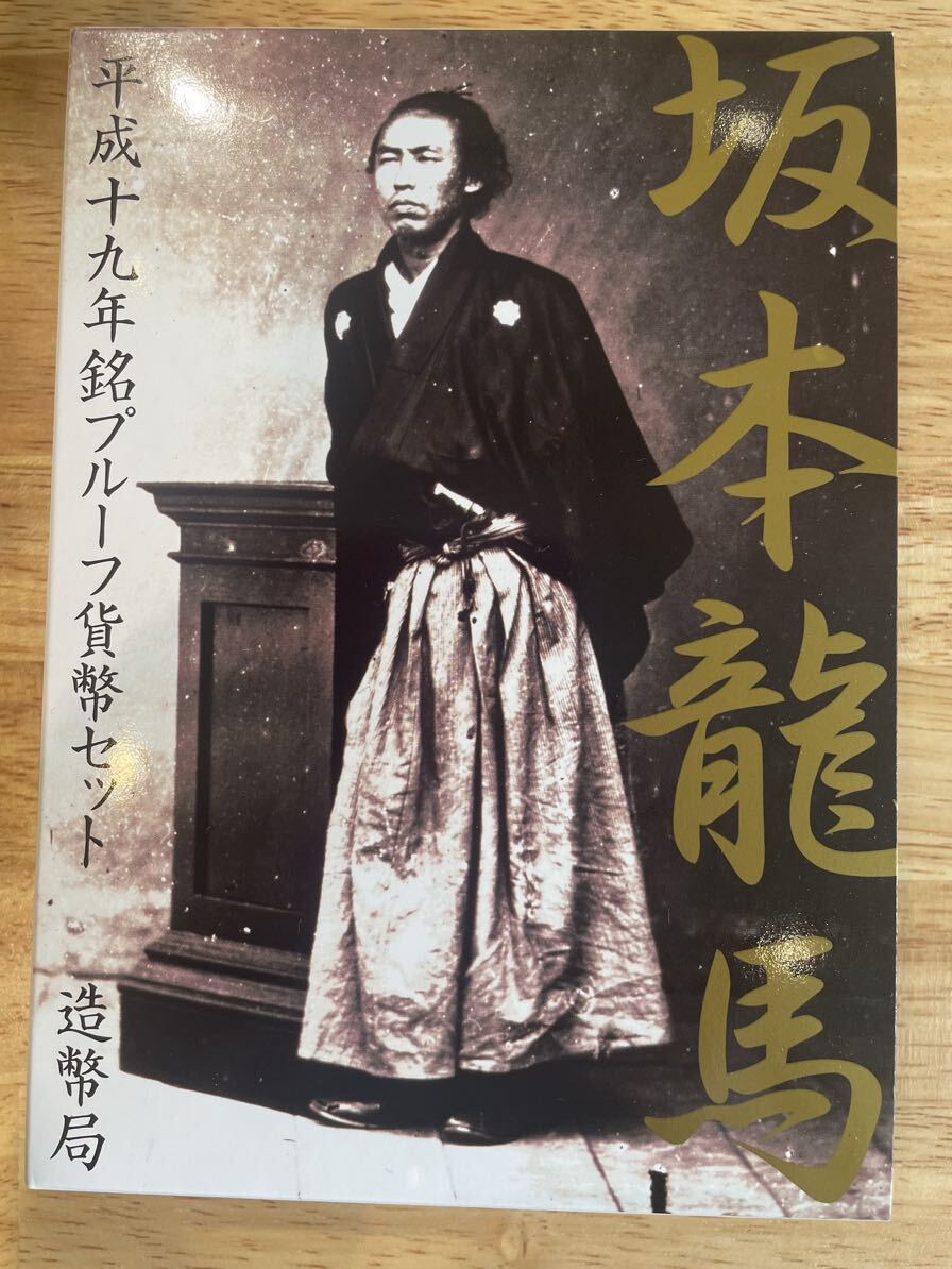 純銀・造幣局製 】坂本龍馬 肖像メダル 【公式通販】