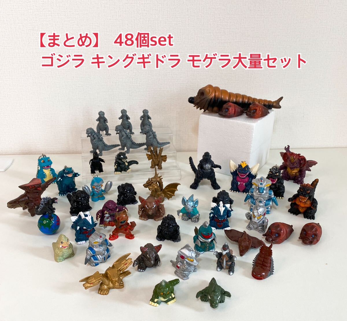 ゴジラソフビまとめ売り(ガメラ付き)年代物 ばら売り相談可