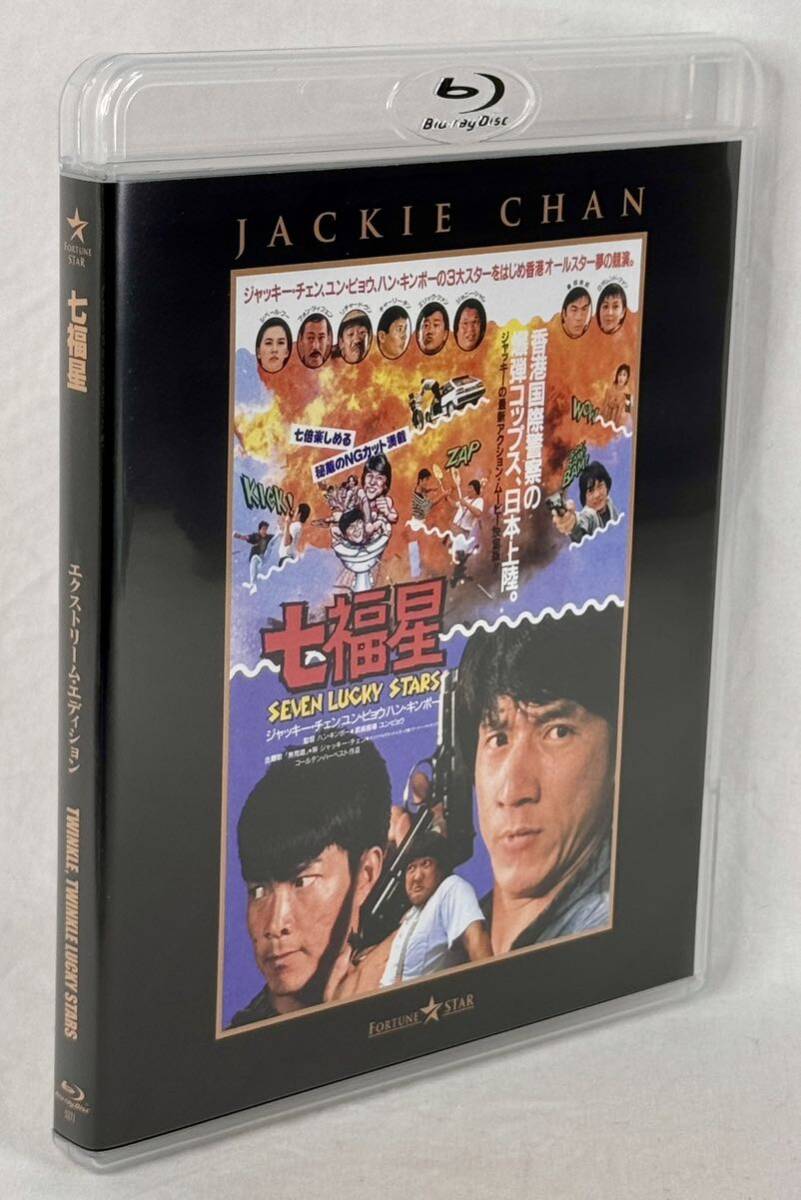 大福星 五福星 七福星 ジャッキーチェン 香港版ポスター 香港映画 No