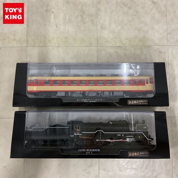 鉄道車両 金属モデルコレクション 第36号C62形 蒸気機関車
C62 3 鉄道車両 金属モデルコレクション 36号 (C62形蒸気機関車 C62 3