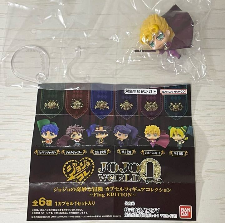 ジョジョの奇妙な冒険 ジョジョコレ スタコレ セット ジョジョの奇妙な冒険 スタンドフィギュアコレクション06