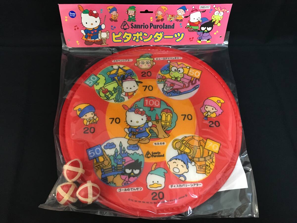 中古】サンリオ けろけろけろっぴ パチンコ デッドストック1992年当時
