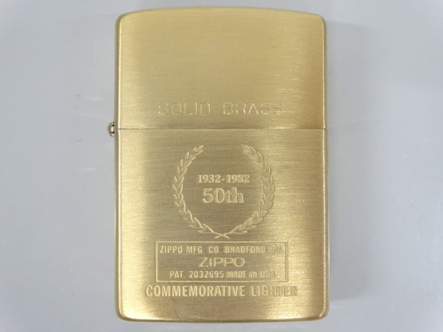ZIPPO 1932 1982 コメモラティブ COMMEMORATIVE BRASS｜Yahoo!フリマ