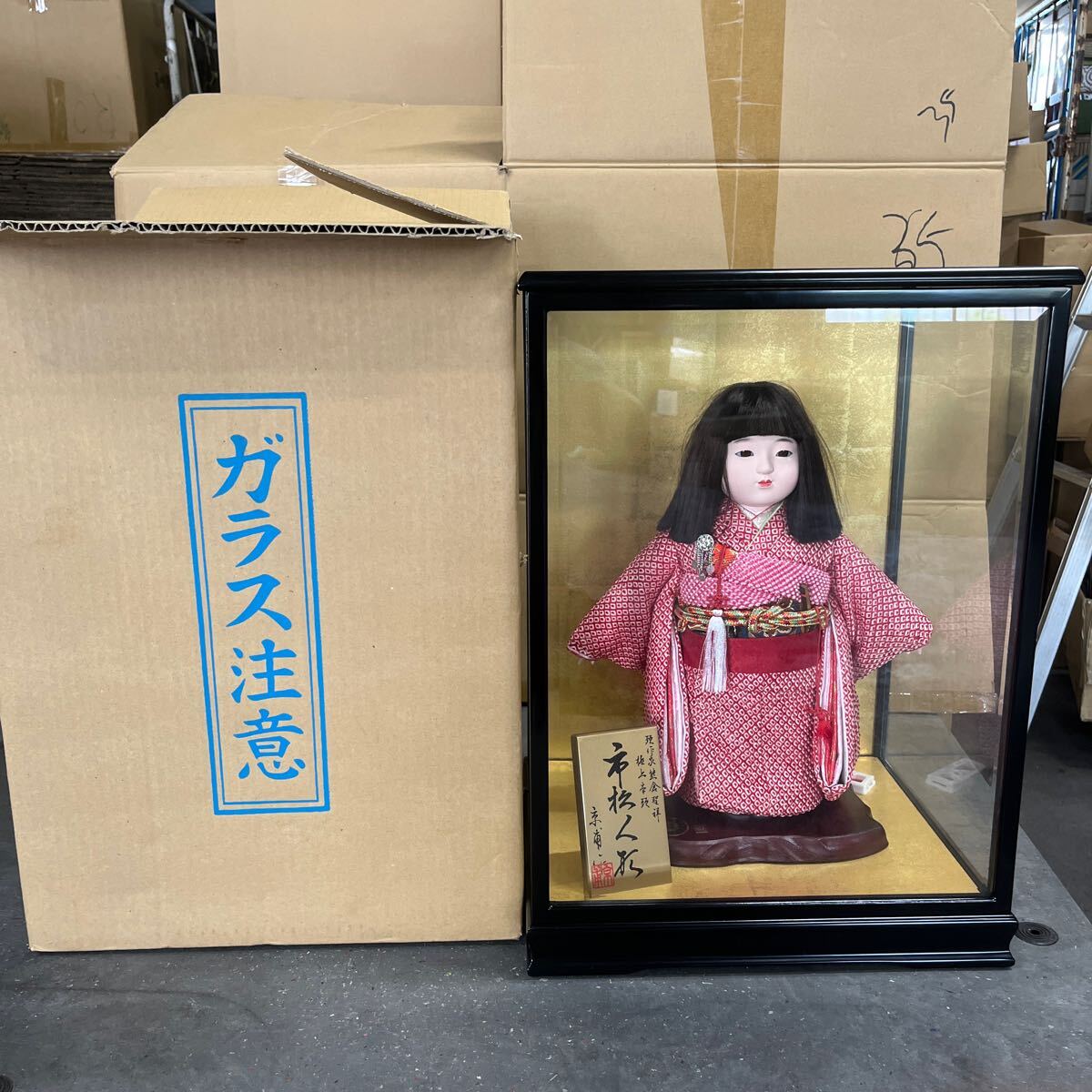 市松人形 松寿作 正絹本仕立 ガラスケース入り「引取限定」 市松