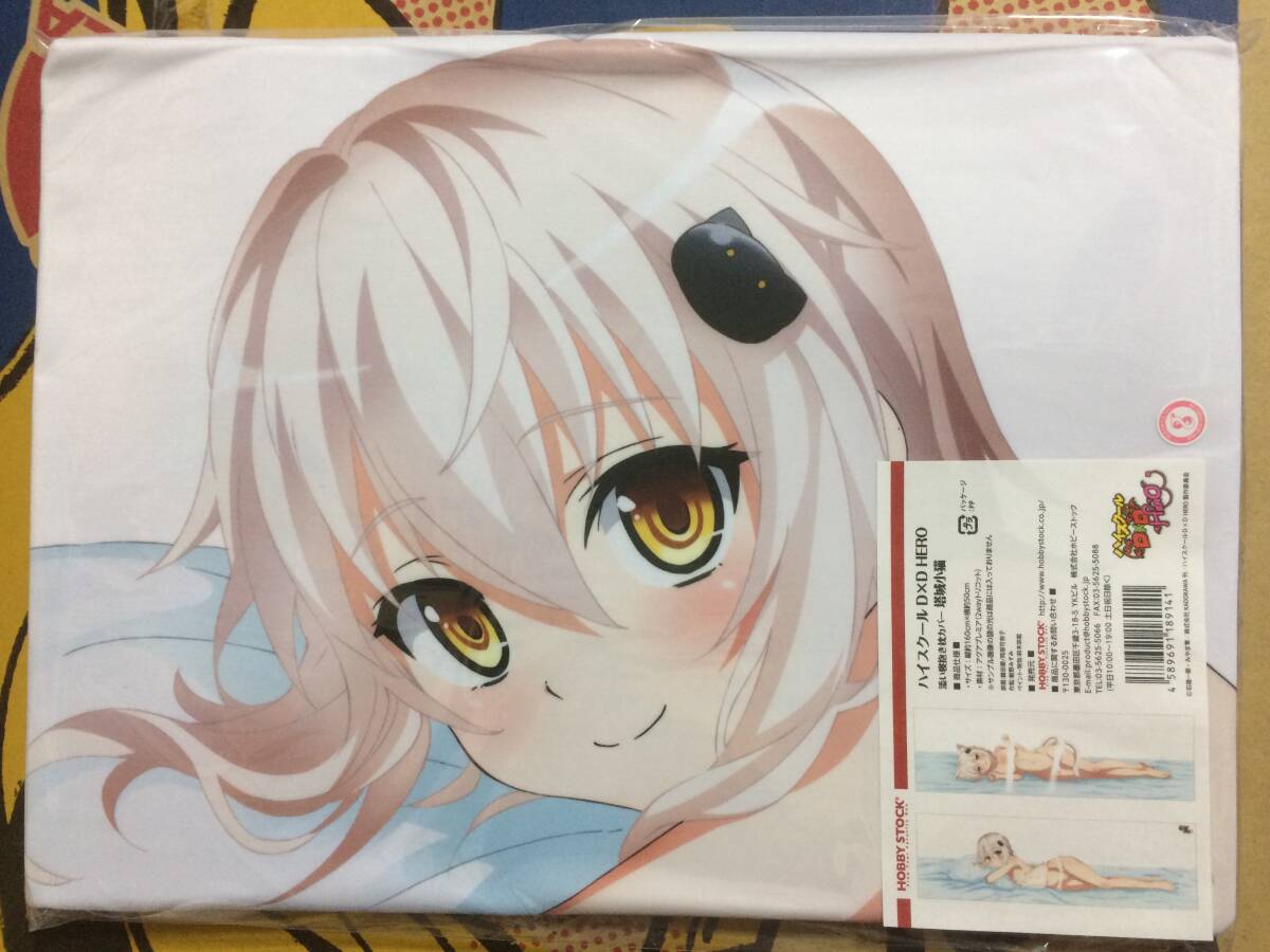 未使用】【新品未開封/正規品】ハイスクールD×D HERO 搭城小猫 添い寝 