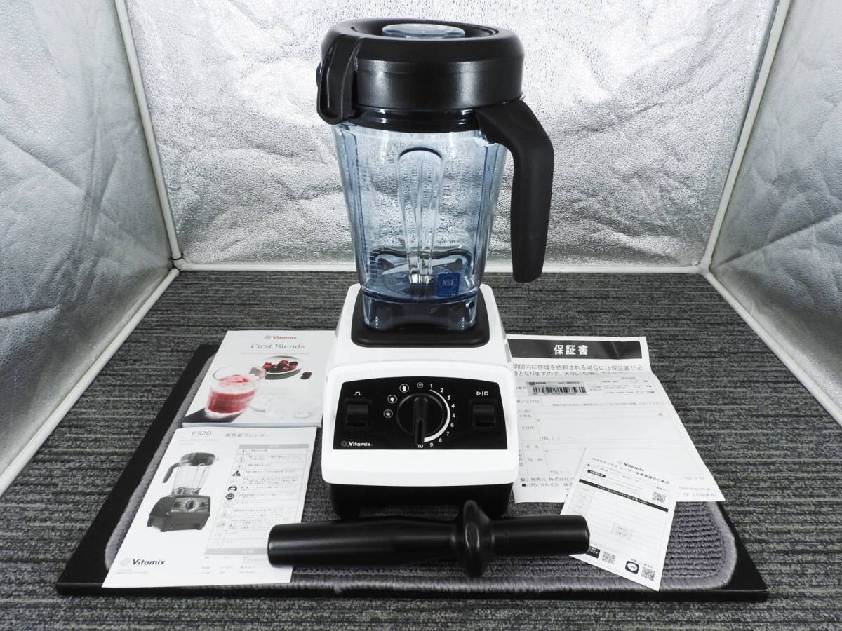 バイタミックスVITAMIX VM0111 レシピ本付ブレンダーミキサー
