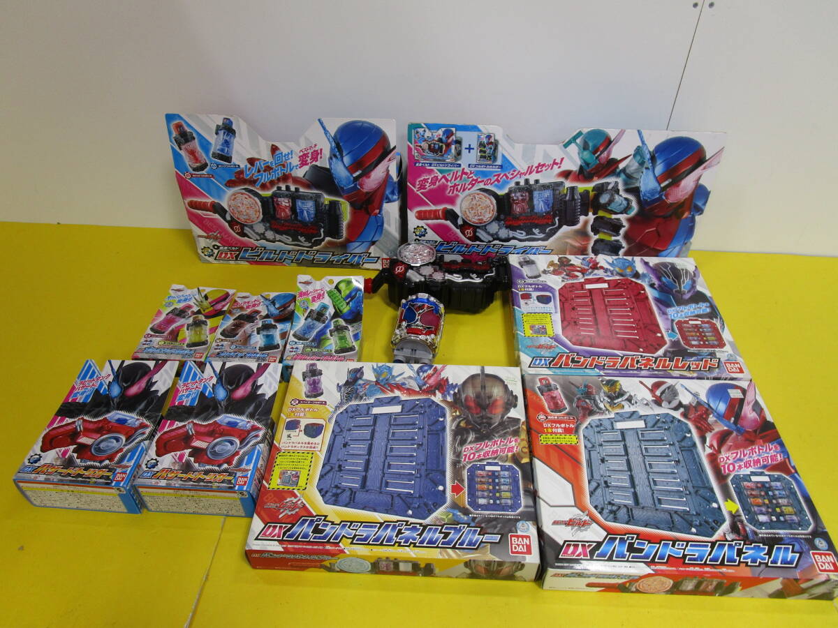 仮面ライダービルド おもちゃまとめ売り 仮面ライダービルド まとめ