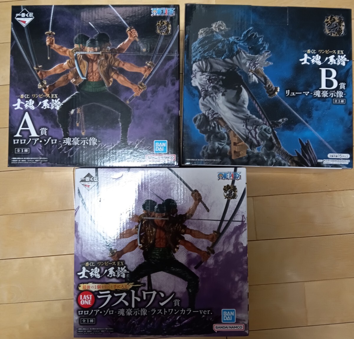 未使用】【未開封 極美品】 一番くじ ワンピース ONE PIECE EX 士魂ノ 